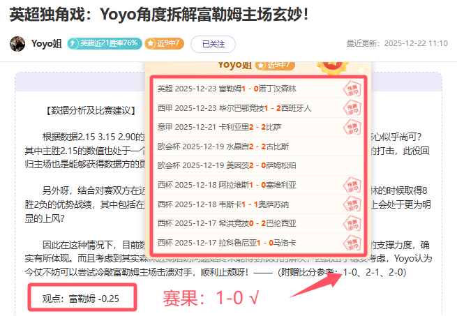 揭秘意大利,国脚考察记,博努奇亲临,OD体育官网,OD体育直播,体育赛事直播,足球直播