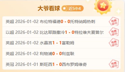 体育,产品,od体育,OD体育官网,OD体育直播,体育赛事直播,足球直播