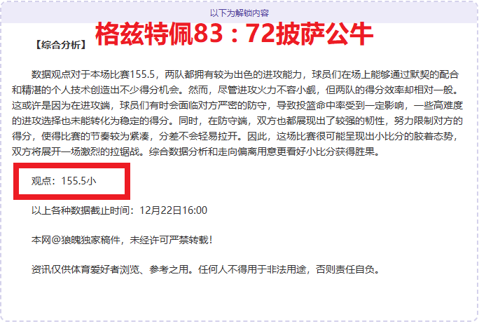 体育,产品,od体育,OD体育官网,OD体育直播,体育赛事直播,足球直播