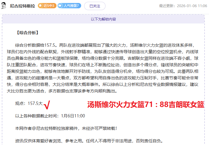 体育,产品,od体育,OD体育官网,OD体育直播,体育赛事直播,足球直播