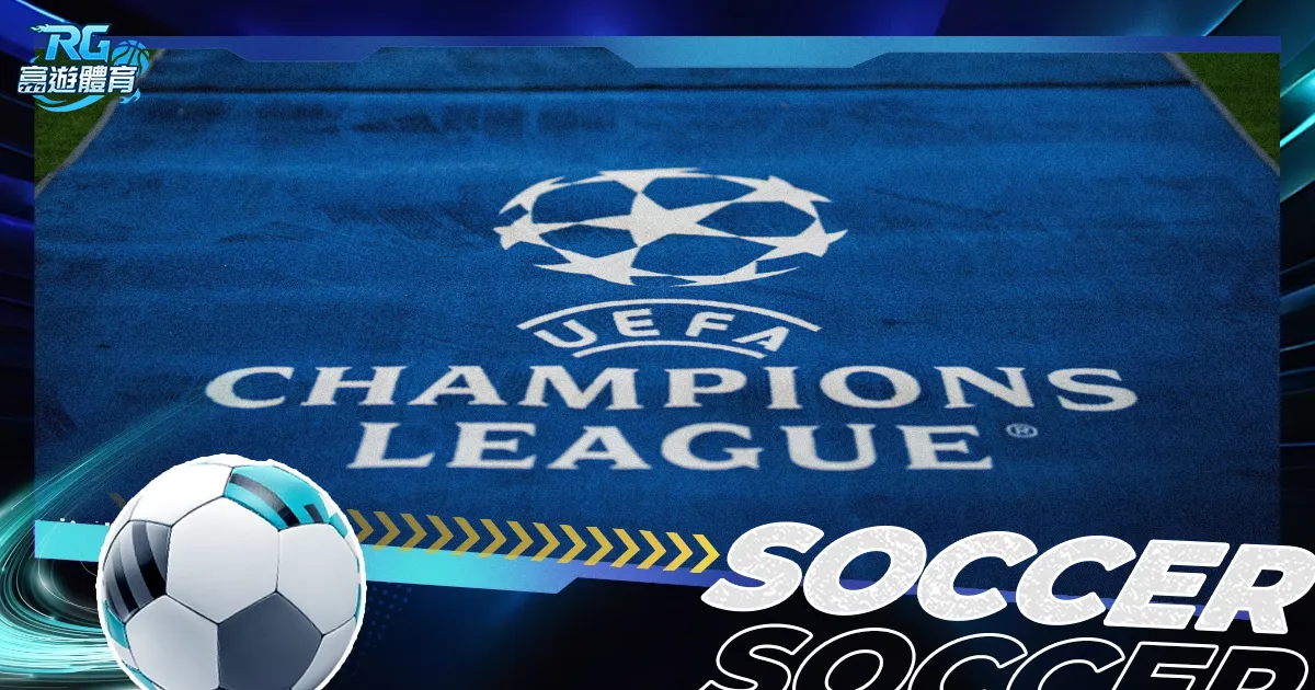 激战一触即,特尔斯达挑,战阿贾克斯,OD体育官网,OD体育直播,体育赛事直播,足球直播