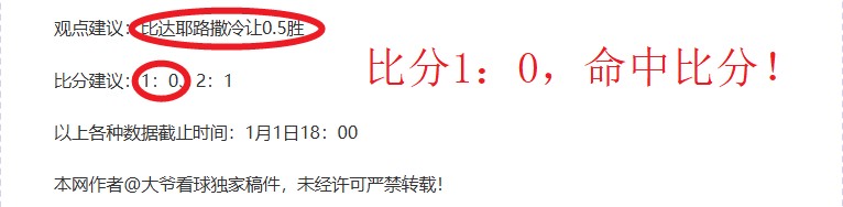 独家揭秘,步行者主场,狂欢,OD体育官网,OD体育直播,体育赛事直播,足球直播