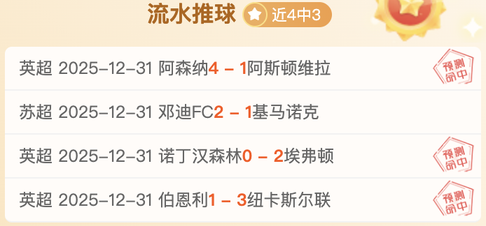 体育,资讯,od体育,OD体育官网,OD体育直播,体育赛事直播,足球直播