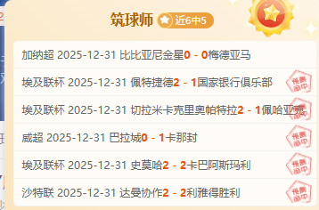 体育,产品,od体育,OD体育官网,OD体育直播,体育赛事直播,足球直播