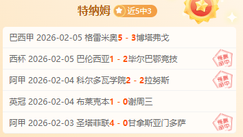 世预赛首秀,成功,新帅率中国,OD体育官网,OD体育直播,体育赛事直播,足球直播