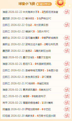 詹姆斯,篮板,东契奇,OD体育官网,OD体育直播,体育赛事直播,足球直播