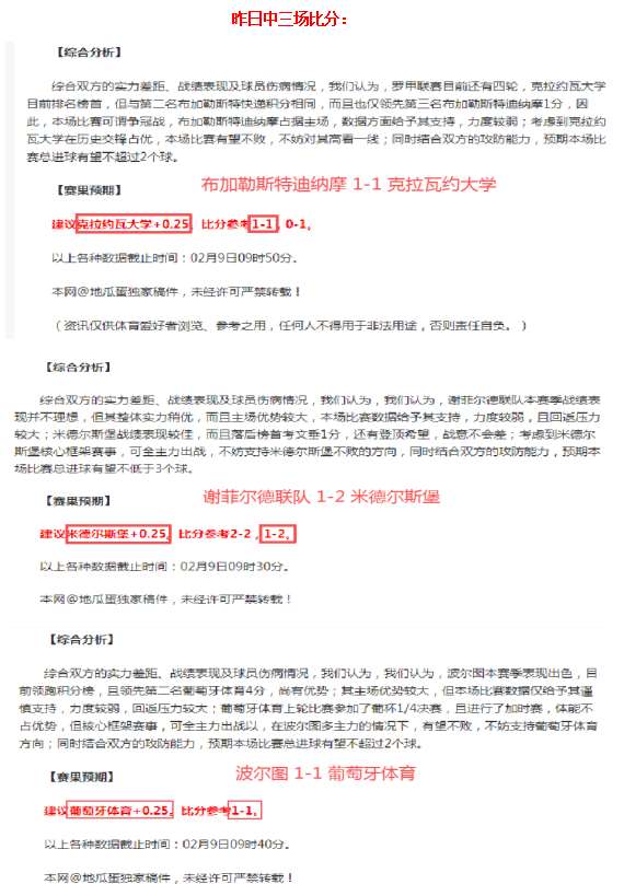 快船豪取,气势如虹,能否在挑战,OD体育官网,OD体育直播,体育赛事直播,足球直播
