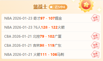 德甲风云,狼堡客场连,遭败绩,OD体育官网,OD体育直播,体育赛事直播,足球直播