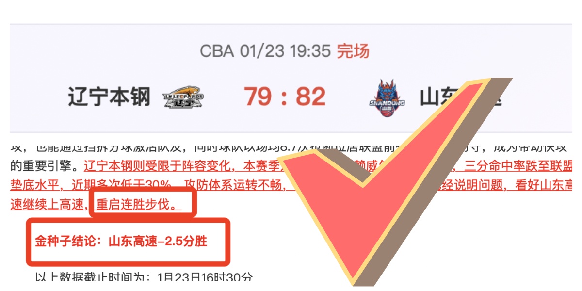 主场雄风再,五战佳绩,大师级球队,OD体育官网,OD体育直播,体育赛事直播,足球直播