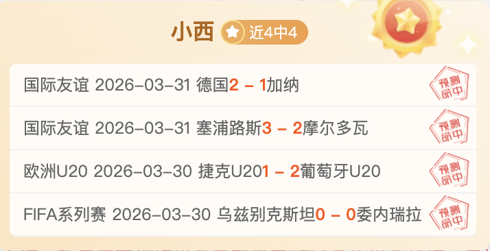 皇马曼联争,沃顿,泰勒亚当斯,OD体育官网,OD体育直播,体育赛事直播,足球直播