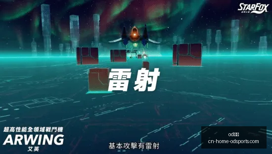 经典模式,告别不满新,体验,od体育官网,od体育下载,od体育直播,od体育入口,od体育平台