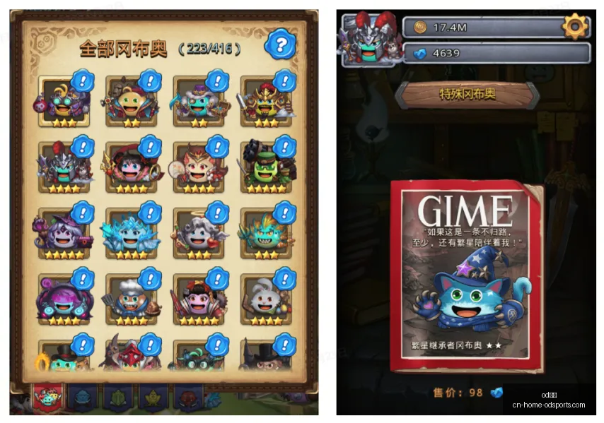体育,od体育,od体育官网,od体育官网,od体育下载,od体育直播,od体育入口,od体育平台