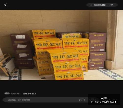 体育,od体育,od体育官网,od体育官网,od体育下载,od体育直播,od体育入口,od体育平台