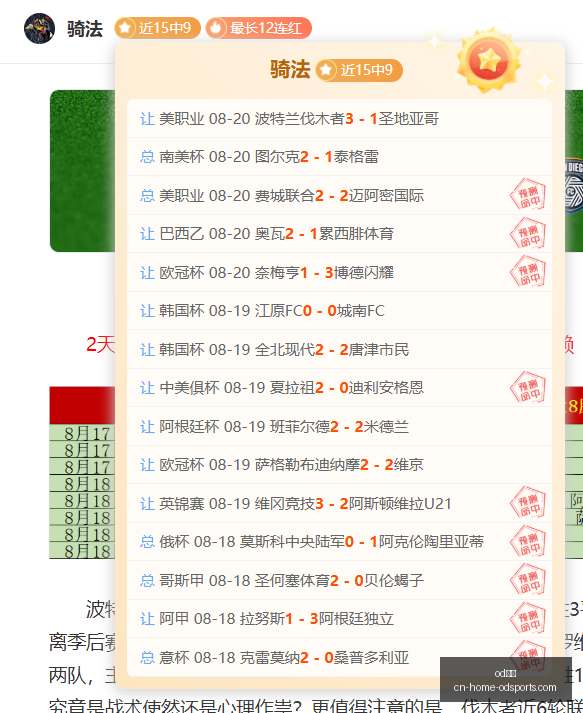 斯洛文尼亚,名将缺席世,预赛,od体育官网,od体育下载,od体育直播,od体育入口,od体育平台