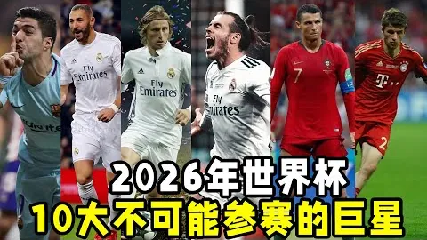 2025年意甲中场风云再起：曼德拉戈拉狂揽12球，与传奇恰20平分秋色，仅次小麦一筹！