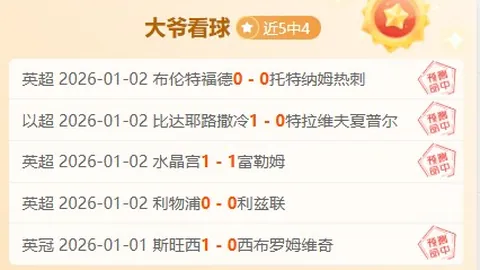 od体育 产品 092135 w0i