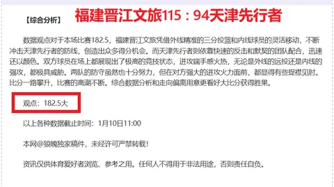 世界壁球联副主席获总局高层接访