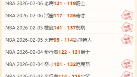 小因扎吉执掌国米或续约10年，欧冠辉煌胜意甲荣耀