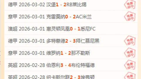 《火箭近20战豪取12胜，巅峰对决休斯顿迎战绿军！》