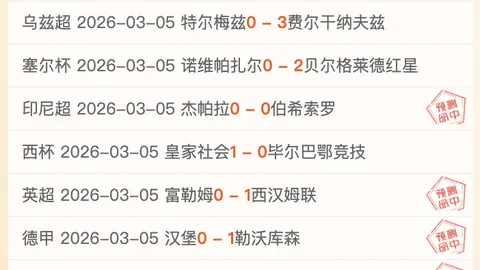 特纳半场外线高效，仅1球5分却展示精准投射