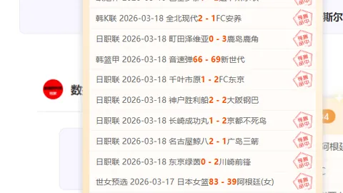 拜仁客场战胜凯尔特人，锁定晋级优势