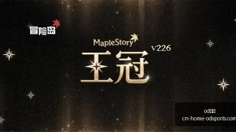 od体育od体育官网数据冲到164639引发关注